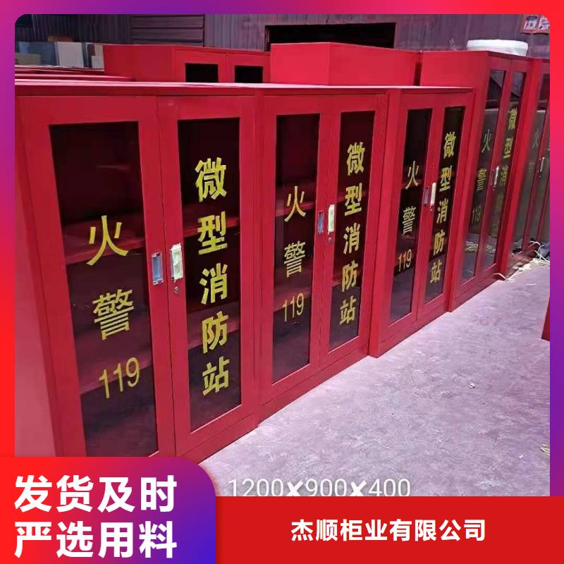【消防器材】,电动智能密集柜客户满意度高