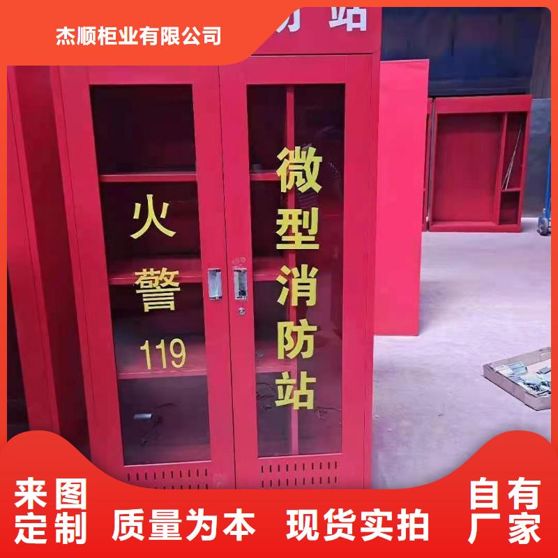 消防器材,档案室密集架多年行业经验