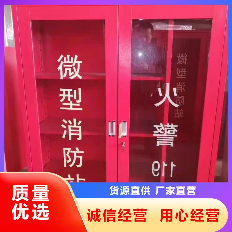 消防器材-档案柜当地厂家值得信赖