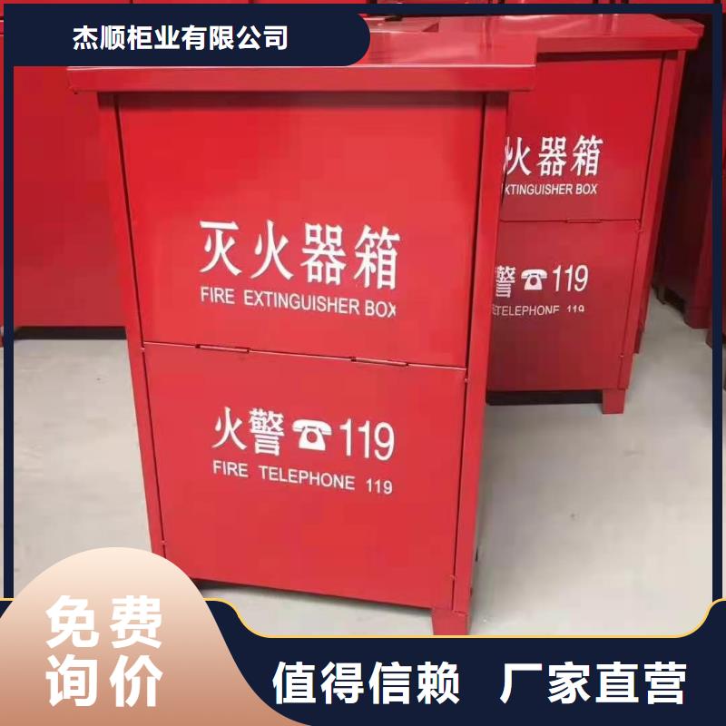【消防器材_文件柜厂家直销直供】
