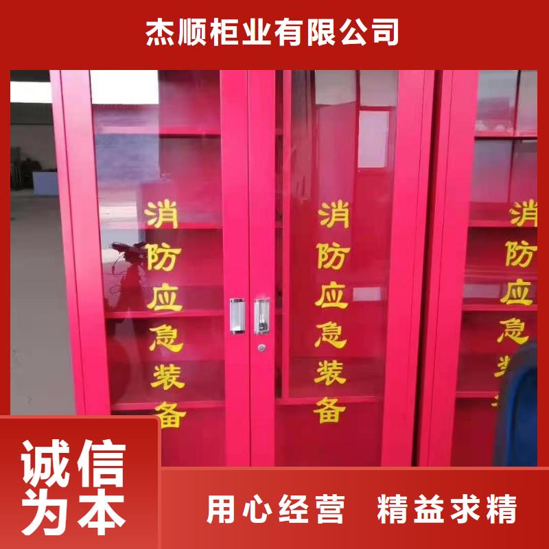 消防器材_消防应急箱厂家技术完善