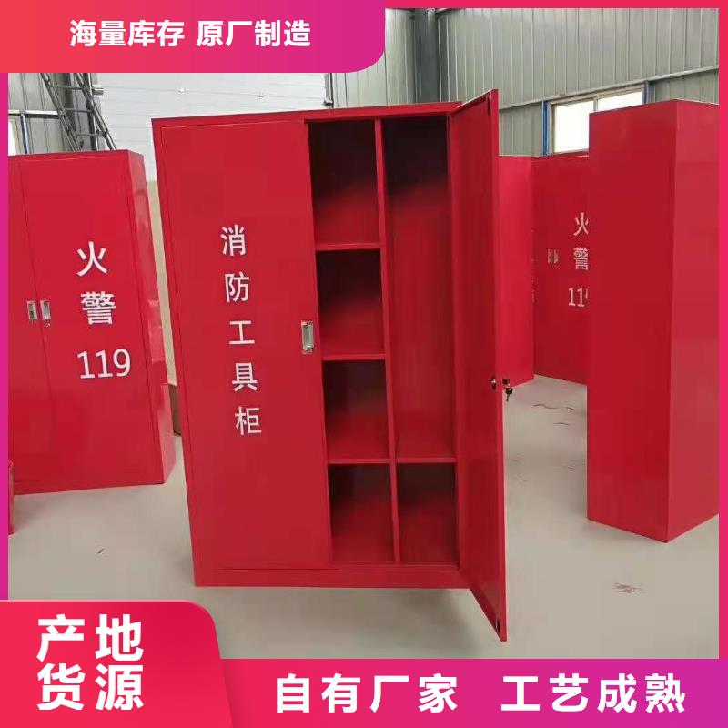 消防器材_学校专用档案柜产地直供