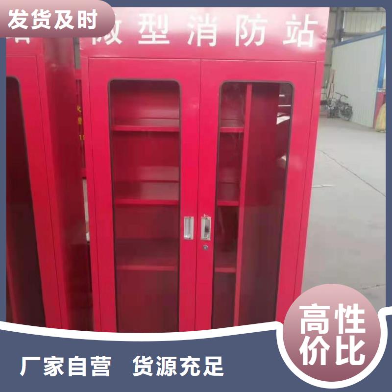 消防器材_学校专用档案柜产地直供