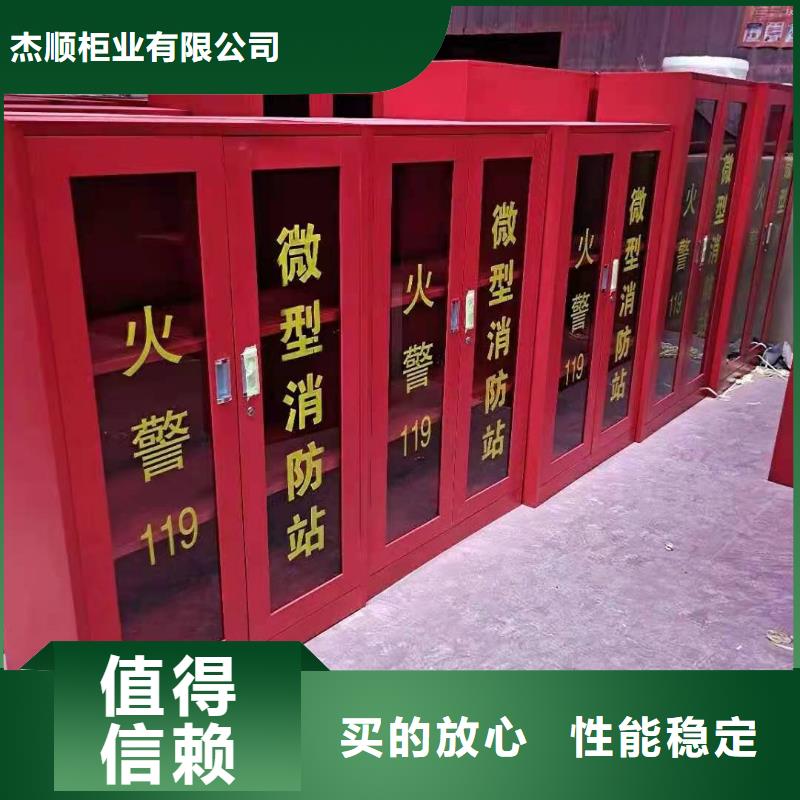 消防器材档案密集架精选货源