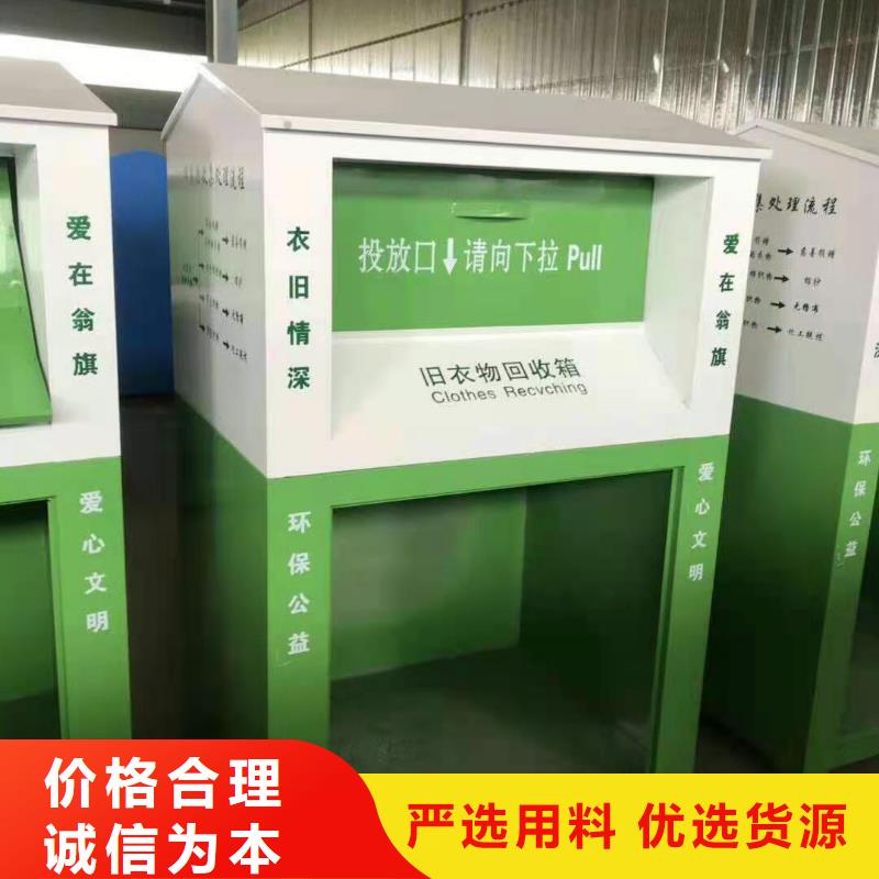 回收箱阅览室书架按需定制真材实料