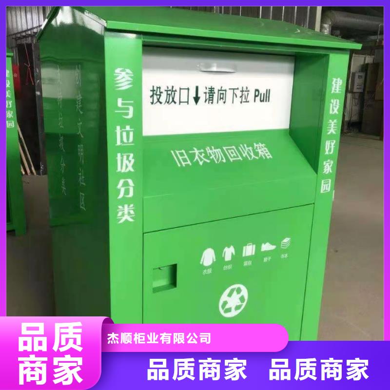 钢木书架视频-定西|平凉|甘南|酒泉|庆阳杰顺钢木书架_ 杰顺柜业(嘉峪关市分公司)