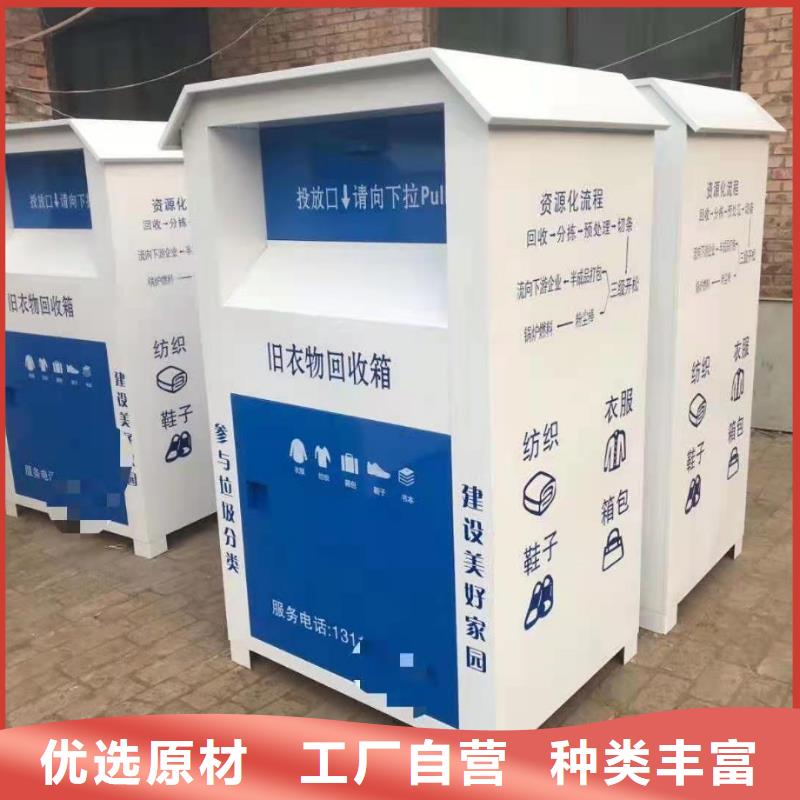 回收箱_档案柜厂家现货实拍