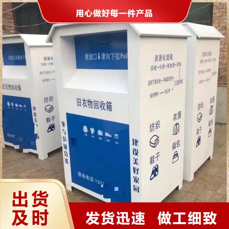 回收箱多功能文件密集柜保质保量