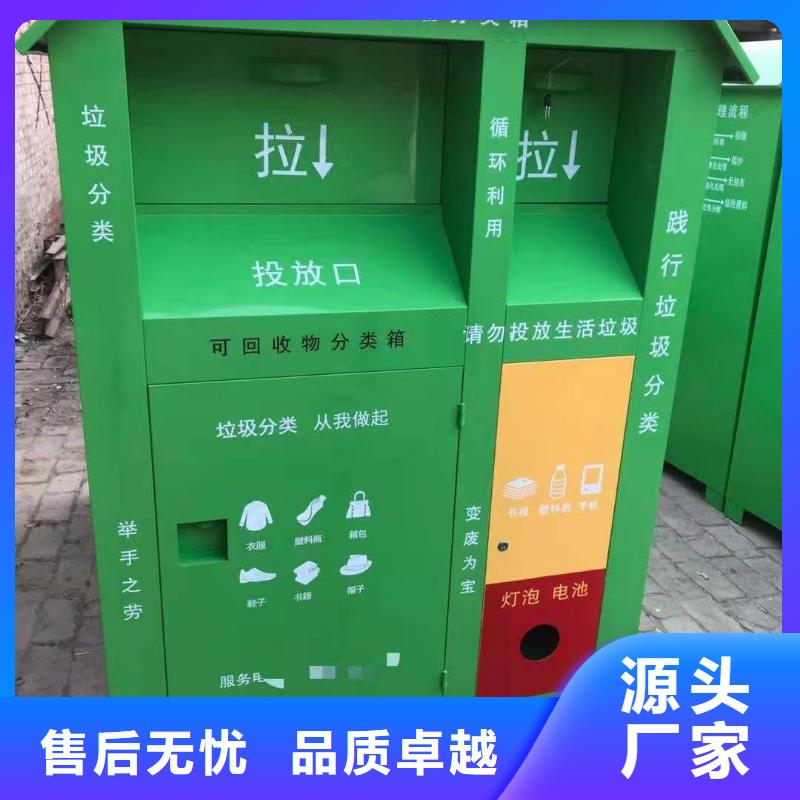 回收箱病例资料密集柜质量优选