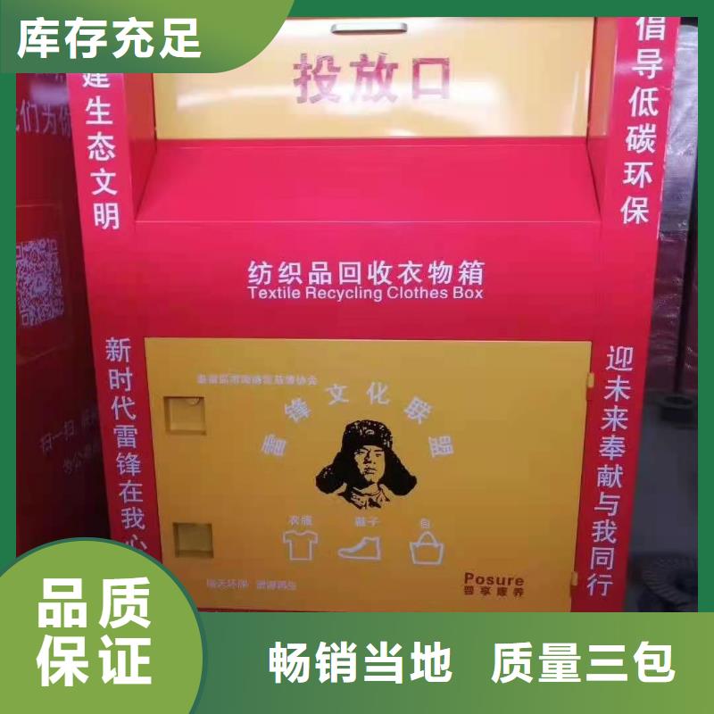 回收箱_学校上下床贴心服务
