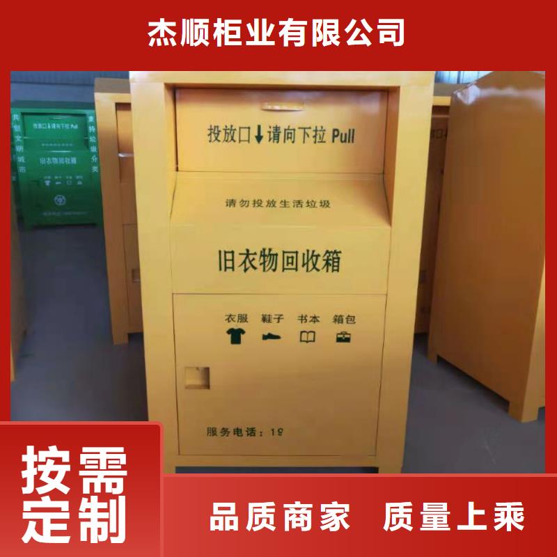 回收箱手动密集架长期供应