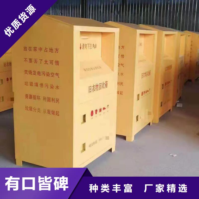 回收箱_学校上下床贴心服务