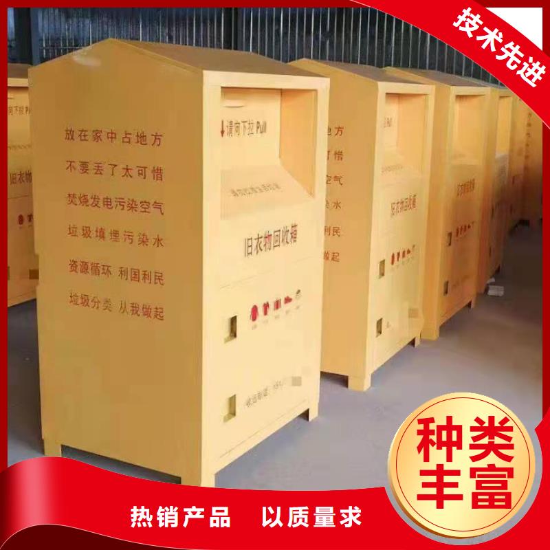 回收箱电动智能密集柜优质货源
