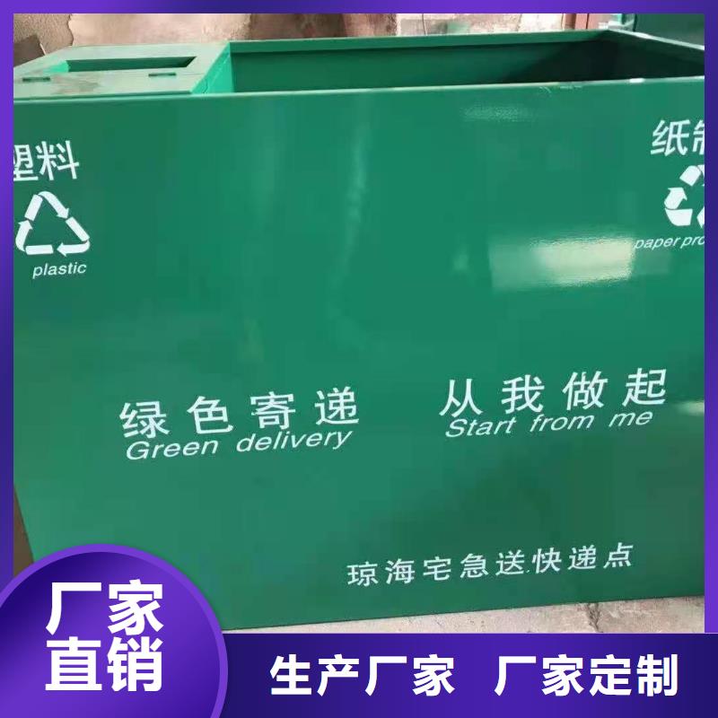 回收箱_学校上下床贴心服务