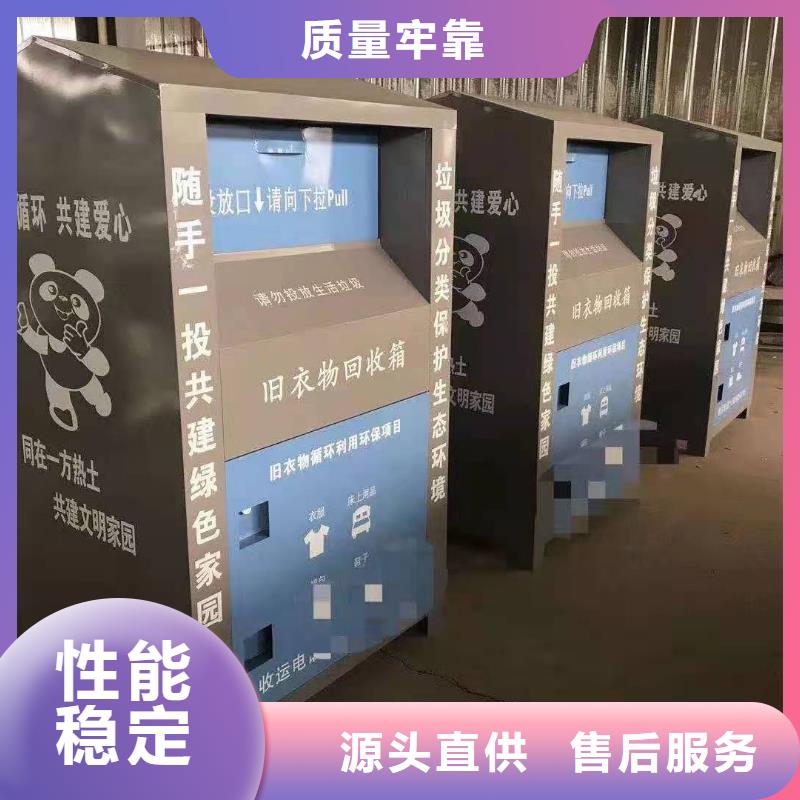 回收箱阅览室书架按需定制真材实料