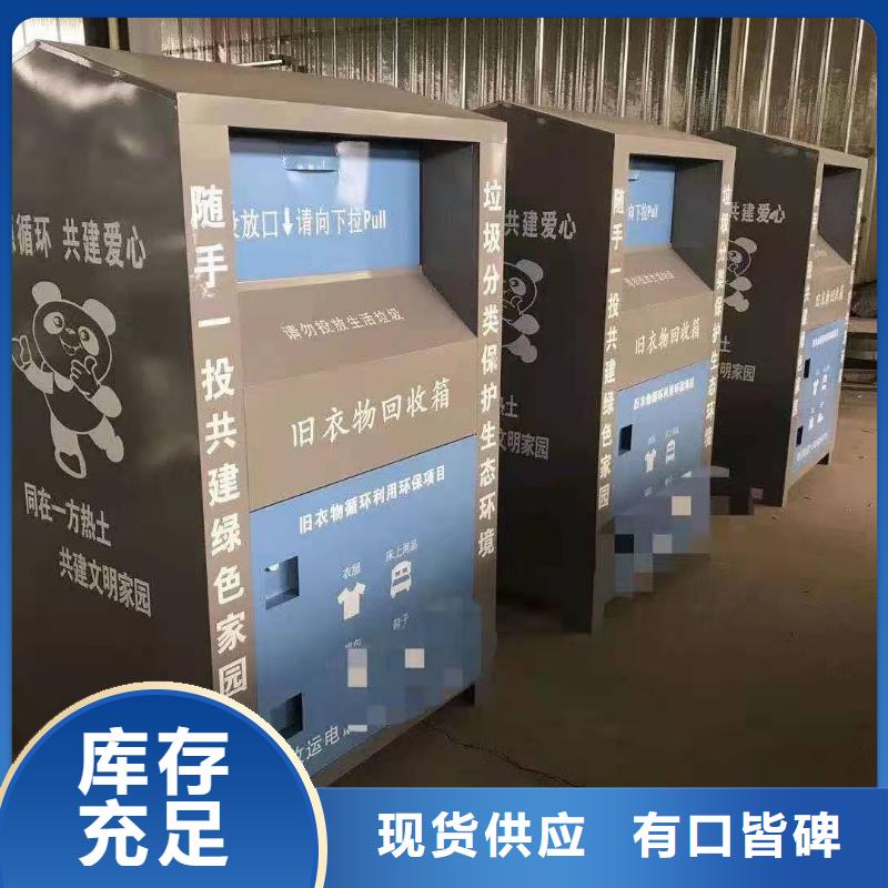 回收箱_移动密集柜有实力有经验