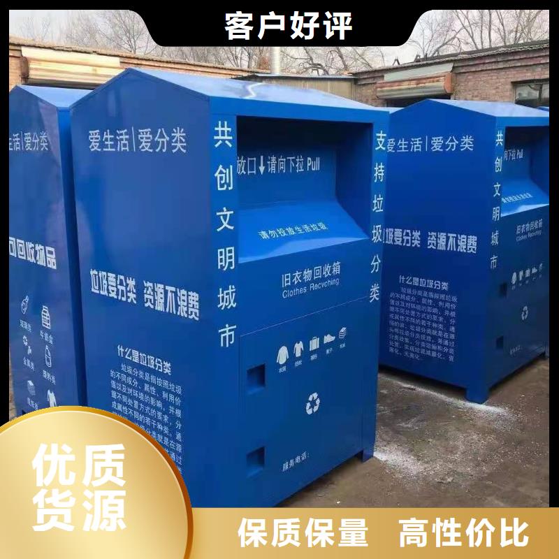 回收箱资料密集柜品质好才是硬道理