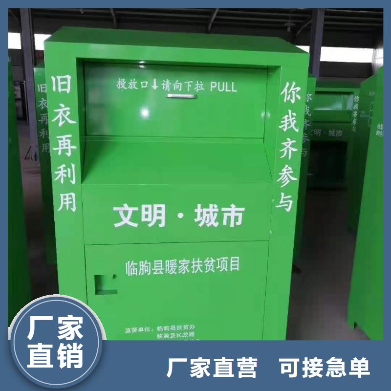回收箱-手动密集架款式新颖