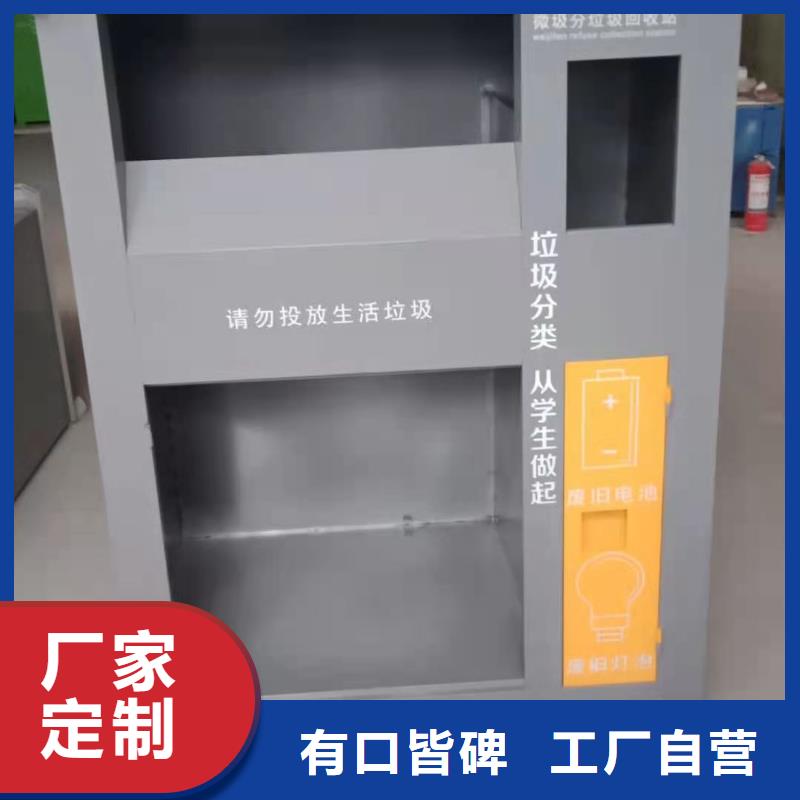 回收箱多功能文件密集柜保质保量