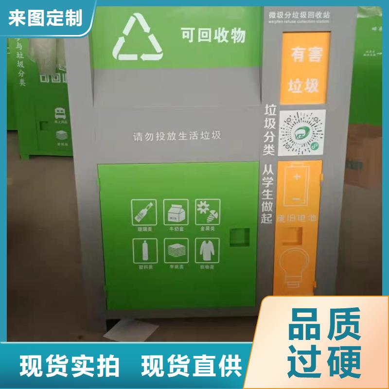 回收箱密集柜厂家从厂家买售后有保障