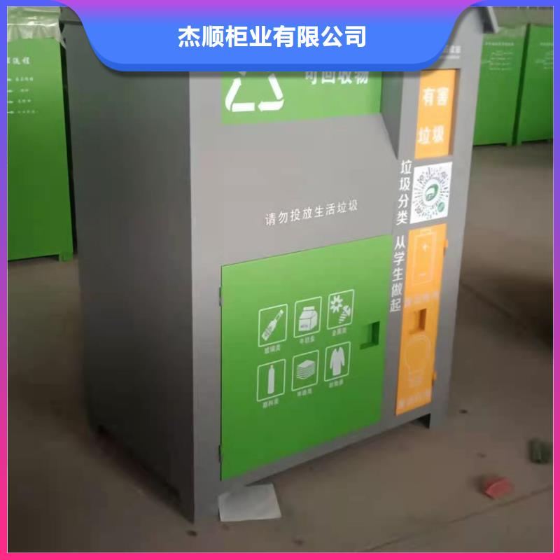 回收箱智能档案柜专注细节更放心