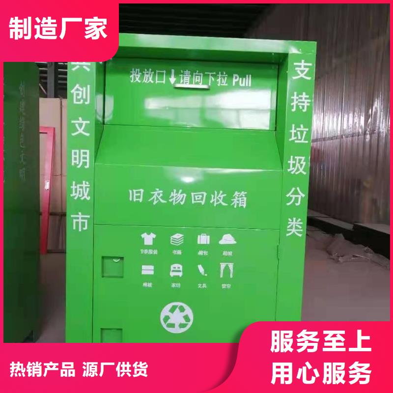 回收箱-手动密集架款式新颖