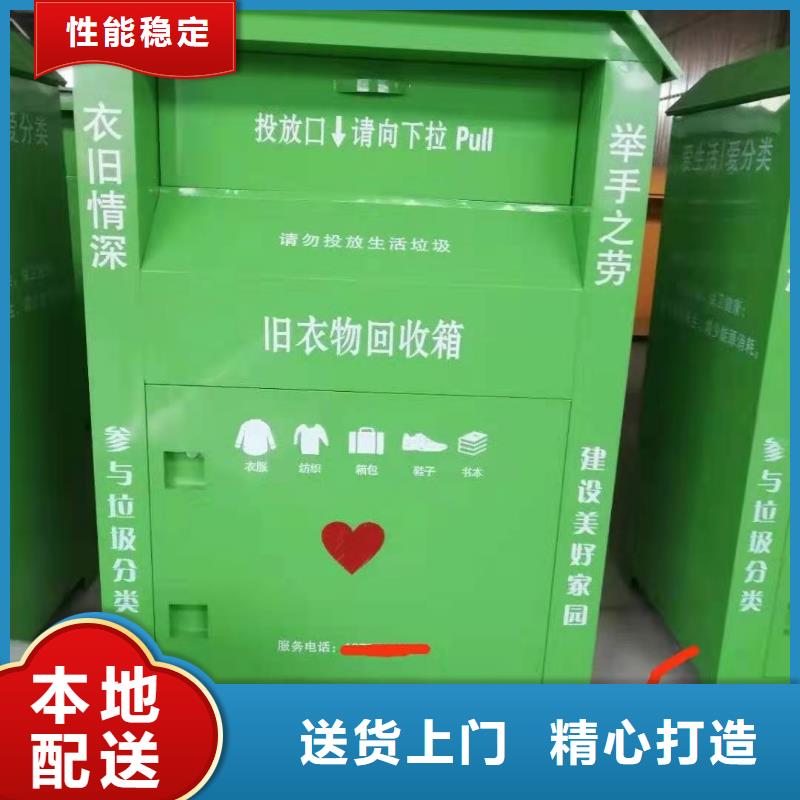 回收箱密集架定制采购无忧