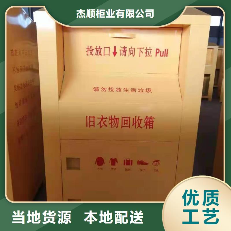 回收箱多功能文件密集柜保质保量
