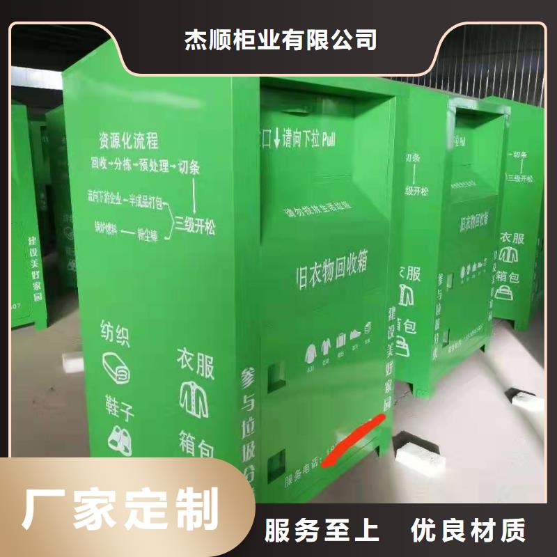 钢木书架视频-钢木书架(杰顺)覆盖地域黑龙江省黑河市逊克|孙吴|绥化|齐齐哈尔|大庆|哈尔滨|佳木斯