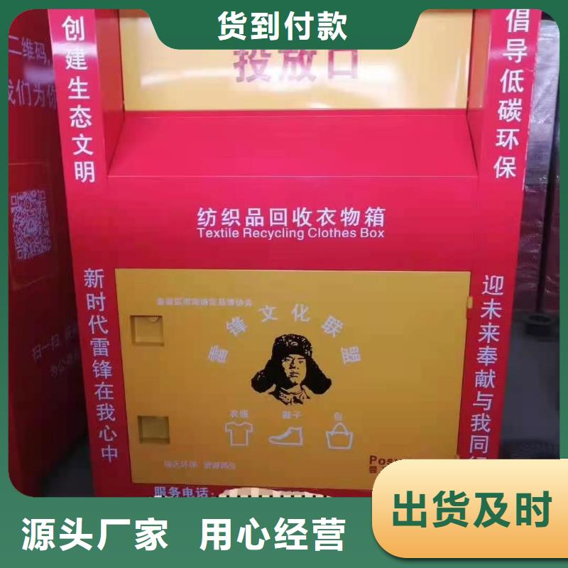 回收箱密集架定制采购无忧