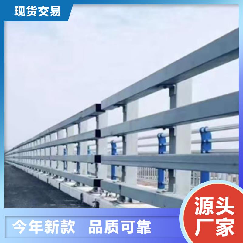 护栏不锈钢景观护栏实体诚信厂家