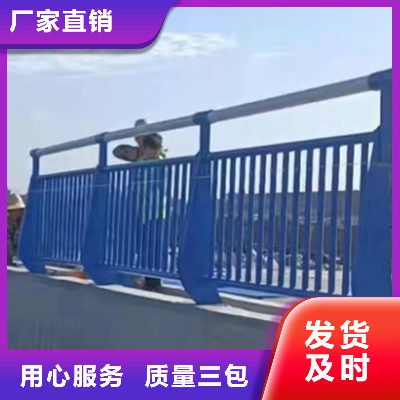 护栏不锈钢复合管栏杆货品齐全