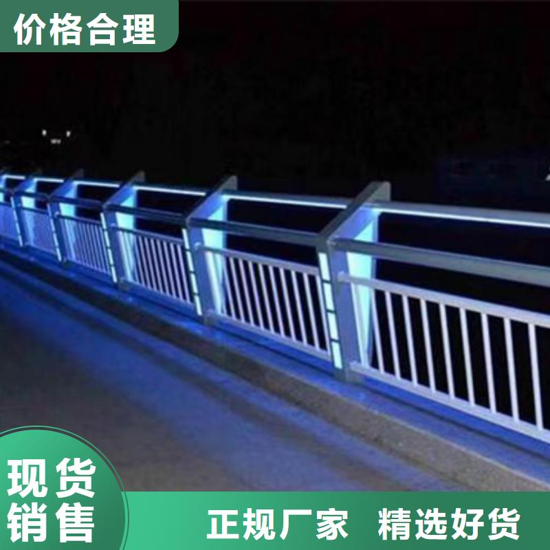 【护栏灯光防撞护栏按需定制真材实料】