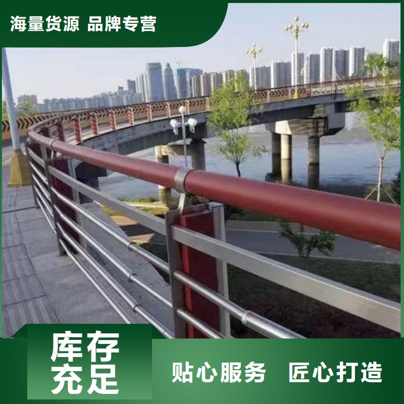 护栏-【不锈钢复合管】符合标准