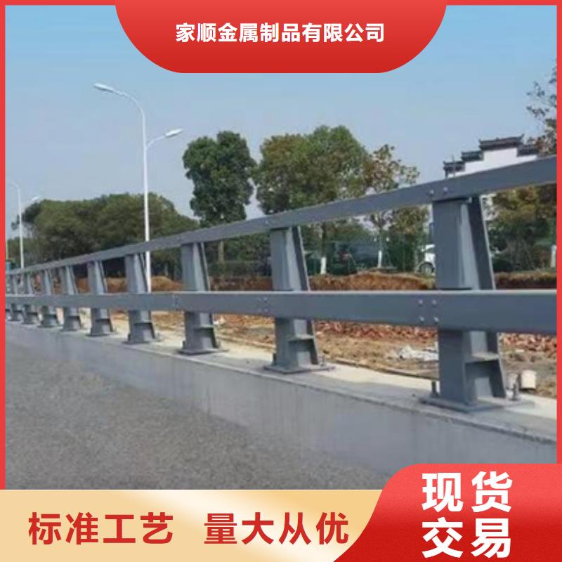 护栏_桥梁道路护栏批发价格