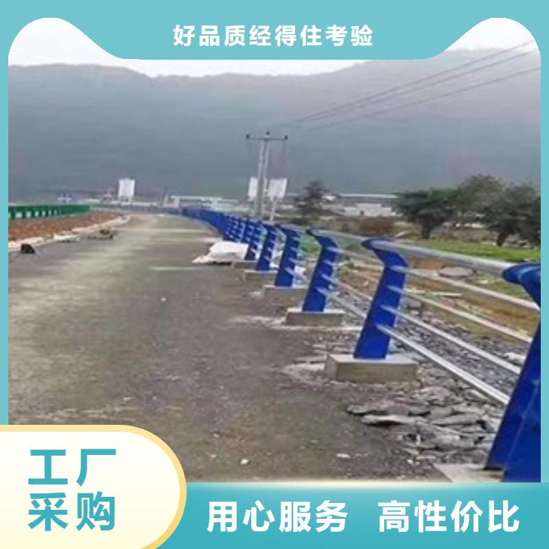 护栏【道路护栏】发货迅速