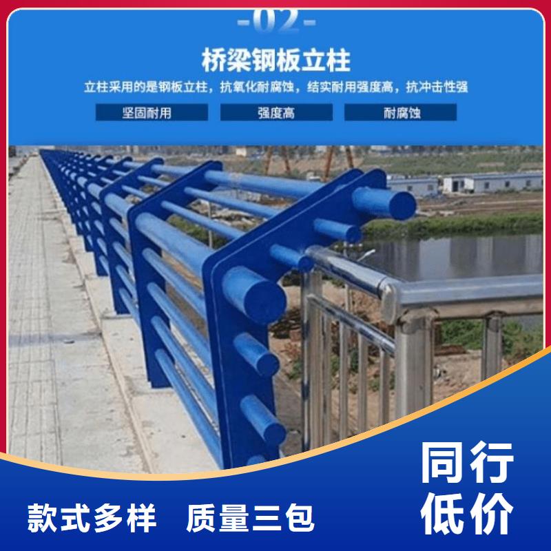 护栏_防撞护栏立柱品质可靠