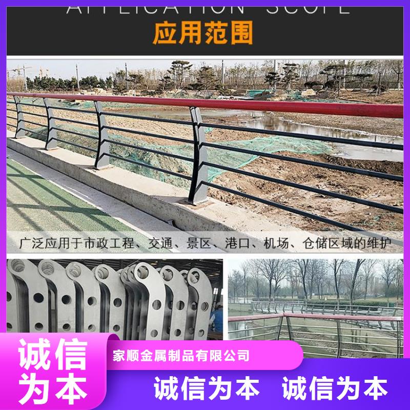 护栏 【河道护栏】通过检测