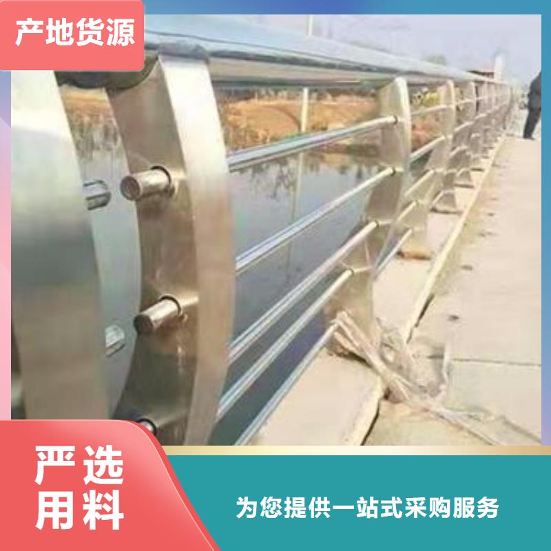 护栏-【不锈钢复合管】符合标准