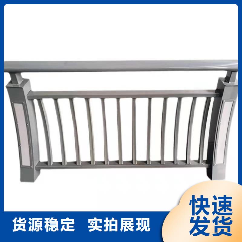 护栏-【不锈钢复合管】符合标准