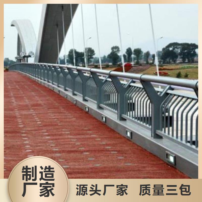 护栏不锈钢景观护栏工厂现货供应