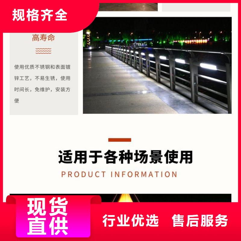 护栏不锈钢复合管栏杆货品齐全