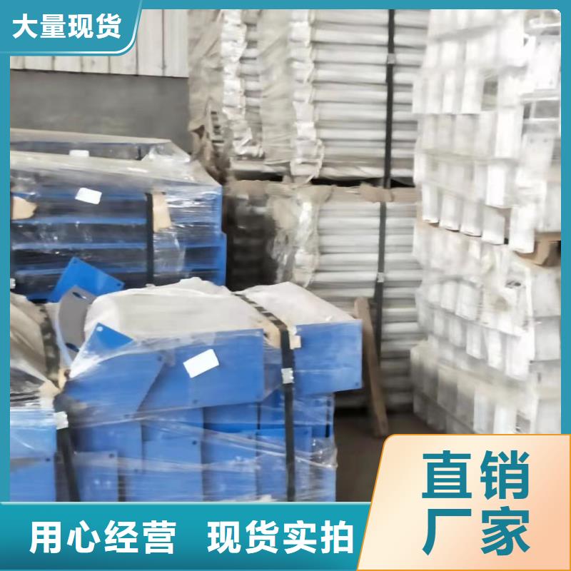 护栏铝合金护栏厂N年大品牌