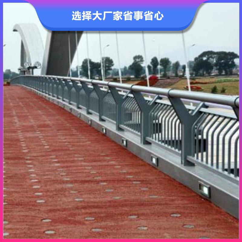 桥梁护栏铝合金桥梁护栏质量安心