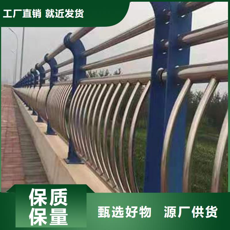 【桥梁护栏】道路防撞护栏出厂严格质检