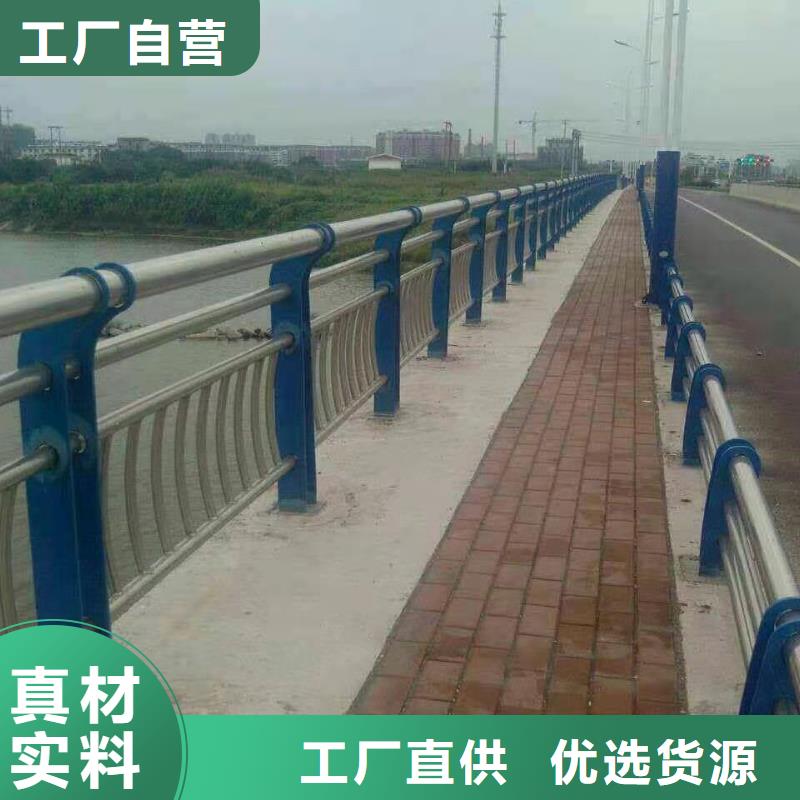桥梁护栏-【防撞护栏】一手货源