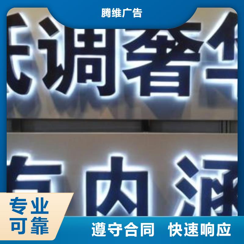 豪华灯箱视频-石首|松滋|随州|襄阳|荆门|十堰|鄂州|孝感豪华灯箱品质保证-腾维广告(荆州市分公司)