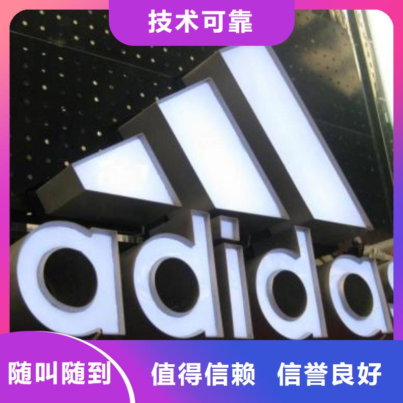 豪华灯箱视频-西藏昌都市|丁青|芒康|日喀则|山南|林芝|阿里|那曲豪华灯箱-腾维