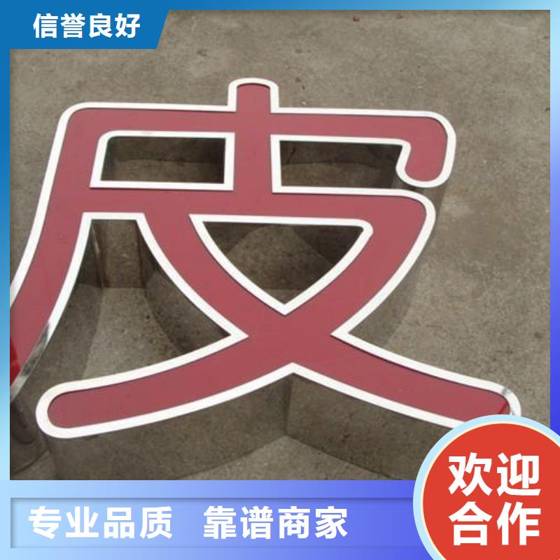 标识标牌_单面透喷绘一站搞定