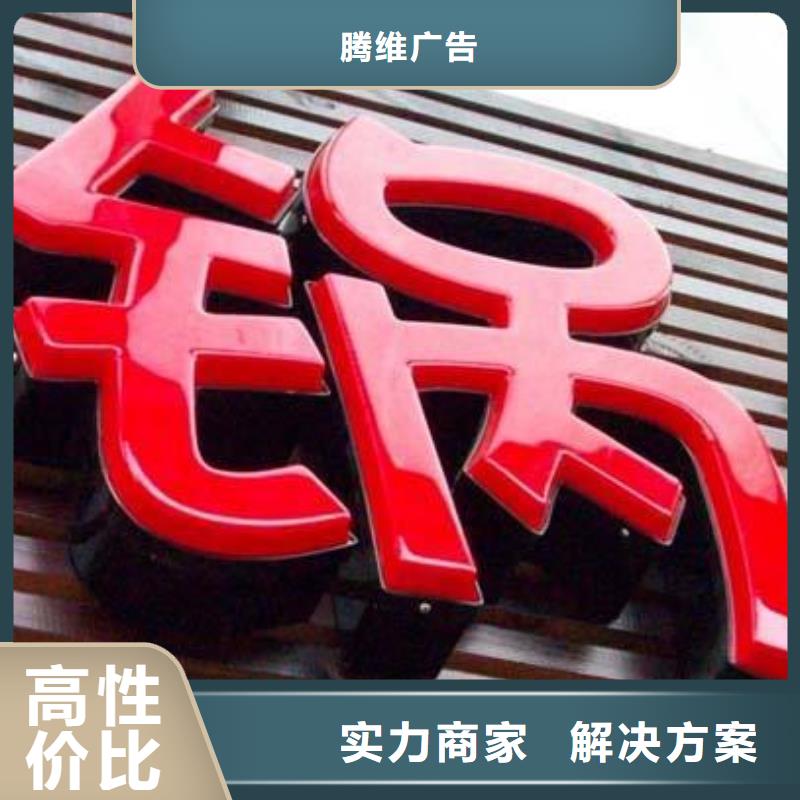 豪华灯箱视频-安徽省安庆市|宿松|迎江|马鞍山|铜陵|黄山|滁州|合肥豪华灯箱-腾维
